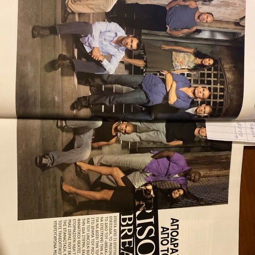 Downtown Magazine 2009 used with Obama, Kate Hudson, Παυλίδου, Παπανδρέου