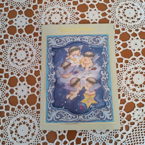 Greeting cards set vintage with music, used, pack of five