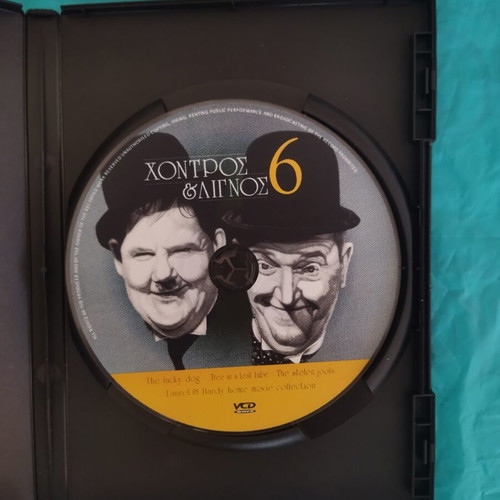 The Lost Prince DVD and Stan & Oliver Short Collection VCD with Greek subtitles