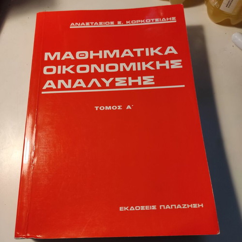 Mathematics of Economic Analysis Volume A like new