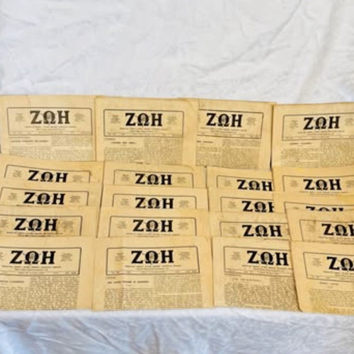 Greek newspapers used, 20 pieces from 1959