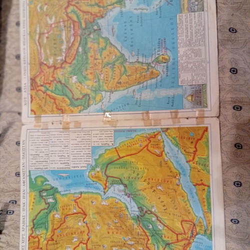 School atlas used, pack of 4 with supplementary and coverless atlas