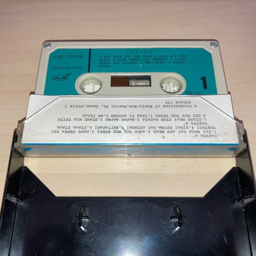 Elpida 1973 cassette used, pop