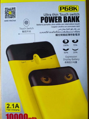 Power Bank 10000mAh USB γρήγορη φόρτιση