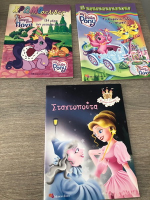 Children's books new, 3 for girls with Cinderella fairy tale