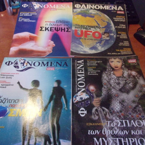 Phenomena magazine pack of 48 issues in excellent condition
