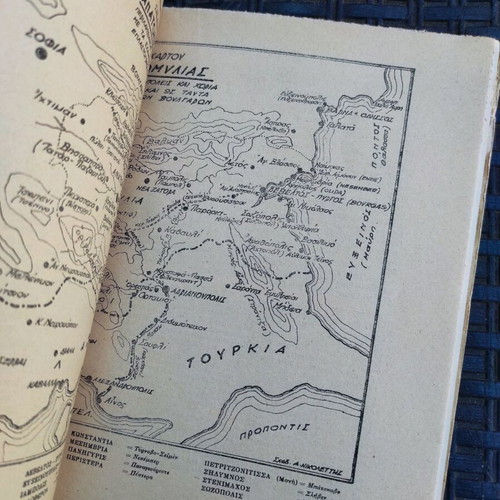 History, Struggles, Rights of Hellenism of Eastern Rumelia used book