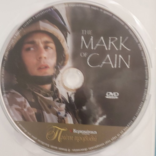 Buffalo Soldier, Matador, The Mark of Cain, A Few Good Men DVD set like new