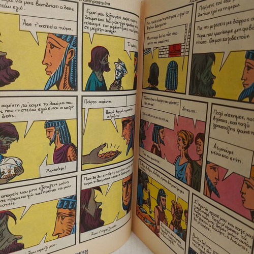Aesop Classic Illustrated Comics used