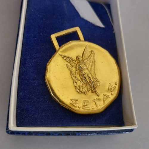 Segas medal like new with box
