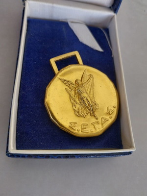 Segas medal like new with box