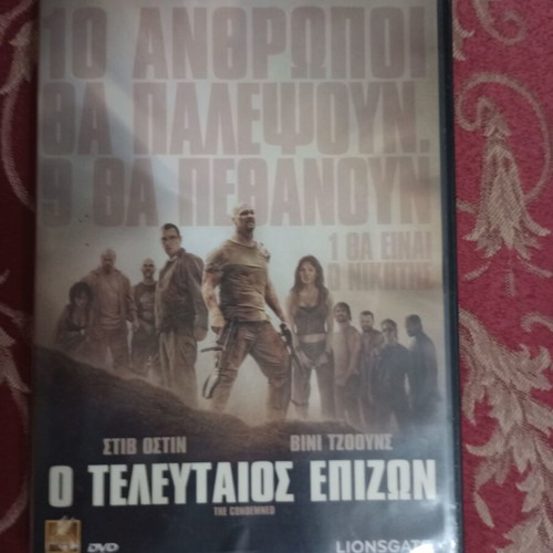 The Condemned DVD like new, adventure