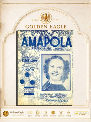 Amapola παρτιτούρα μεταχειρισμένη, ελληνικοί στίχοι Πωλ Μενεστρέλ