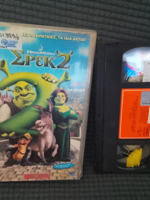 Shrek 2 VHS used, animated with subtitles