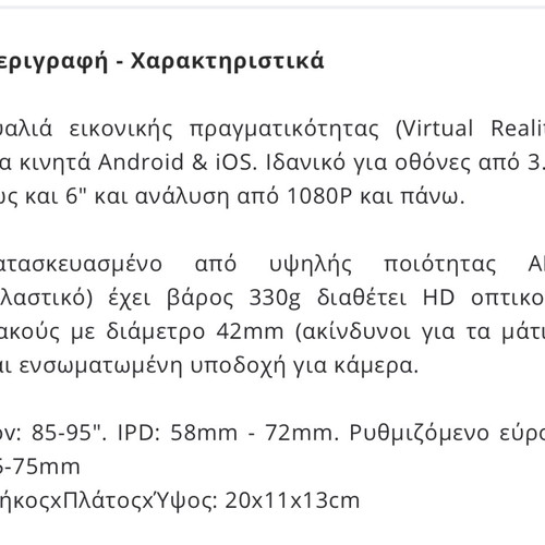 Virtual Reality Device like new with minor wear