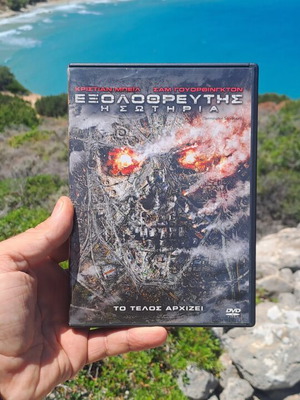 Εξολοθρευτής DVD μεταχειρισμένο, αυθεντικό συλλεκτικό με υπότιτλους