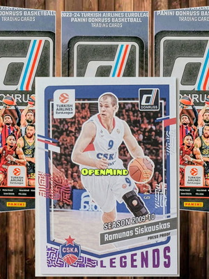 Siskauskas Press Proof Card CSKA Moscow Donruss Euroleague 2023-24 new