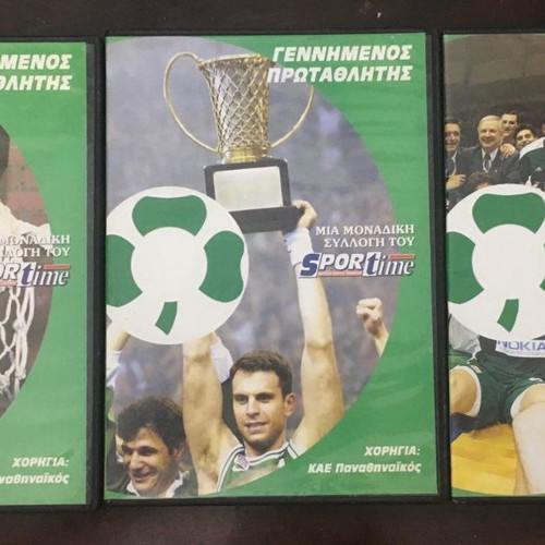 Panathinaikos Gennimenos Prothlitis DVD used, first three European titles