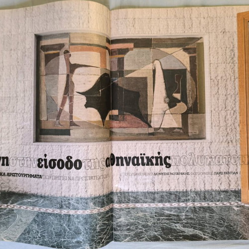 LIFO Issue 674 New