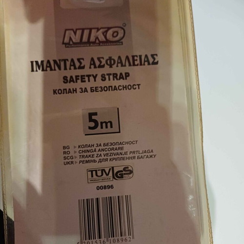 Safety Strap 5 meters new
