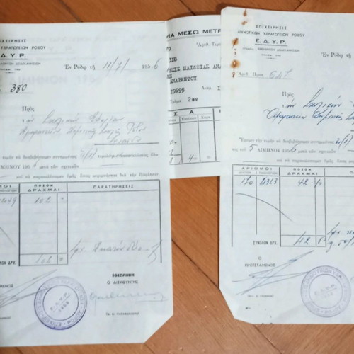 Old Edyr documents used, 3 letters from 1956