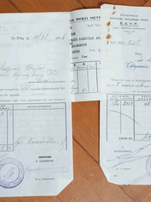 Old Edyr documents used, 3 letters from 1956