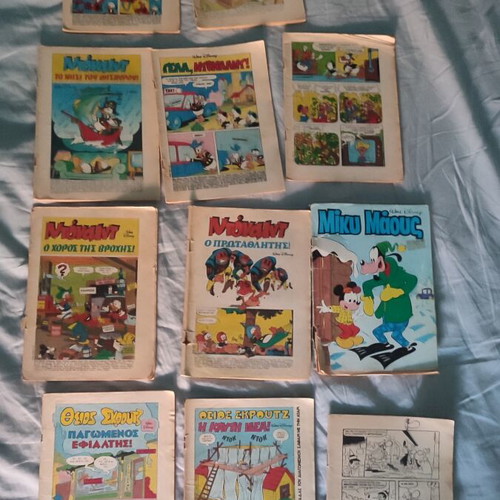 Miky Maous comic book collection vintage Terzopoulos editions
