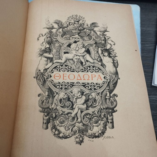 Theodora Dramatic Poem in Five Parts used