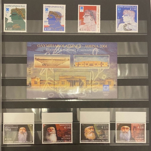 PRICE REDUCTION - Greek stamps 2002 - 2003 - 2004