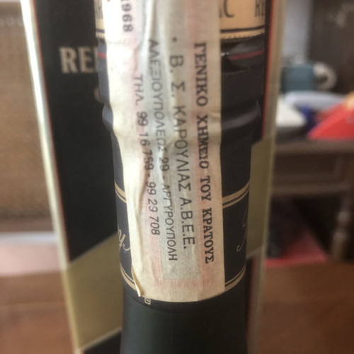 Remy Martin VSOP Cognac very old sealed new