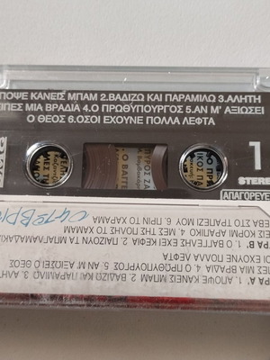 Laika songs cassette