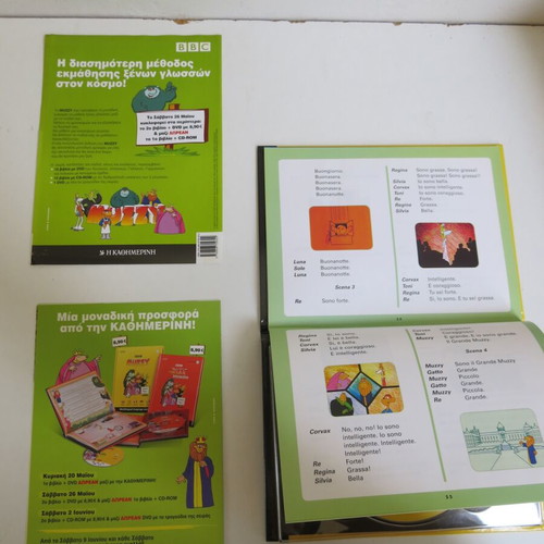 Muzzy Level 1 Part 1 book and DVD set used, multilingual language course