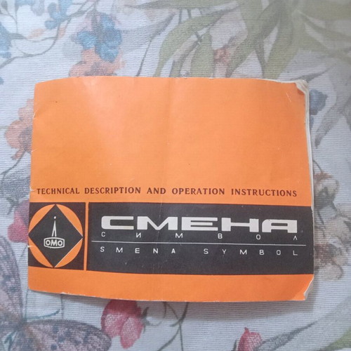 Smena Symbol camera used with leather case