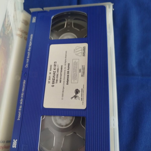 The King and I Warner Bros VHS like new, dubbed animated movie