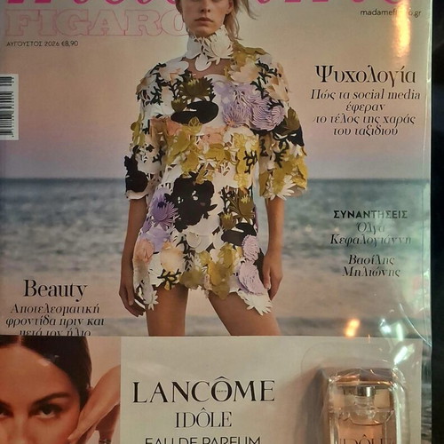 Madame Figaro August magazine with Lancome Idole collectible miniature sealed