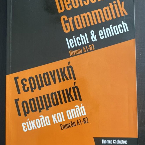 Deutsche Grammatik leicht & einfach book like new, levels A1-B2