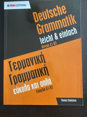 Deutsche Grammatik leicht & einfach book like new, levels A1-B2