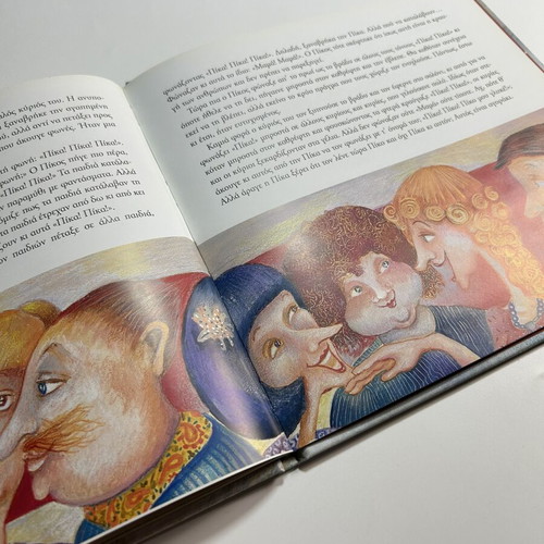 Book Ο πικος και η πικα like new