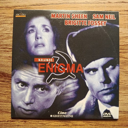 Enigma DVD like new with Greek subtitles