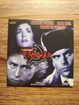 Enigma DVD like new with Greek subtitles