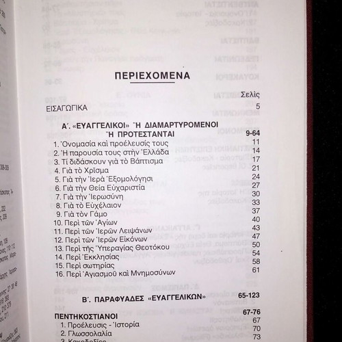 Threat to Our Orthodoxy Anti-Heresy Guide book like new