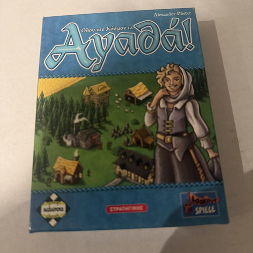 Travel games set of 7 pieces used