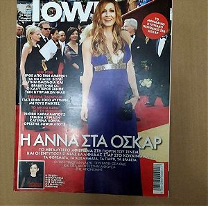 downtown περιοδικο εκδοση κυπρου εξωφυλλο Αννα Βισση τευχος 20 2007