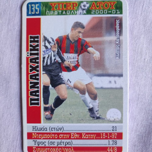 Panachaiki football card 2000/01 used, Katsouranis