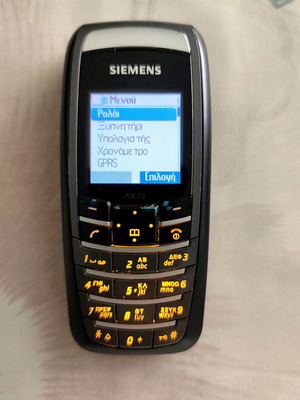 Siemens AX72 vintage κινητό μεταχειρισμένο, μαύρο, 2005