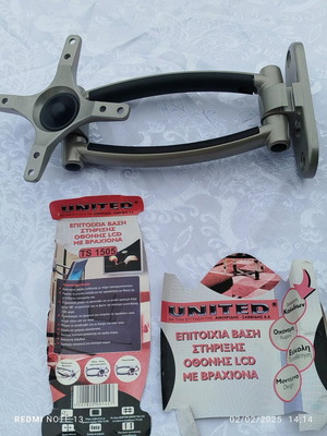 United TS 1505 wall mount TV bracket new with arm