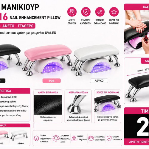 Professional SZZC-016 Nail Manicure Pillow new, 3 colors