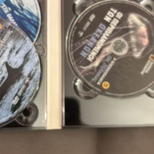 The Encyclopedia of the Sea DVD like new, documentary with subtitles