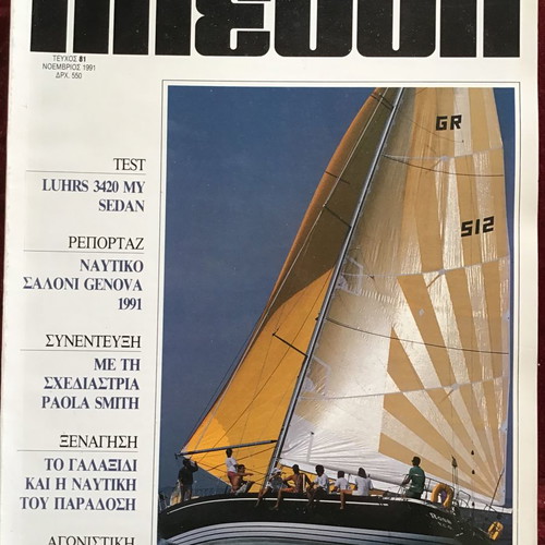 Plefsi magazines used, pack of 10 issues