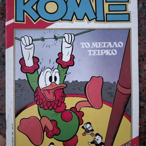 Komix Issue 4 The Big Circus like new